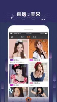 娱乐吃瓜小姐百度云下载,百度云下载背后的故事 第3张 娱乐吃瓜小姐百度云下载,百度云下载背后的故事 第3张