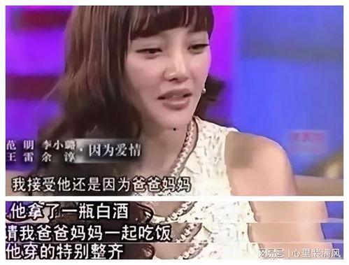 娱乐吃瓜酱那些虐心的真实新闻,泪目!那些让人心碎的真实新闻事件 第3张 娱乐吃瓜酱那些虐心的真实新闻,泪目!那些让人心碎的真实新闻事件 第3张