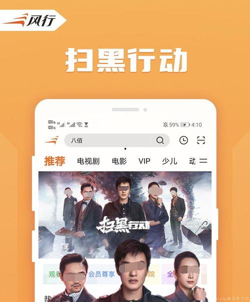 娱乐吃瓜封面如何做视频,揭秘热门内容制作全流程 第3张 娱乐吃瓜封面如何做视频,揭秘热门内容制作全流程 第3张