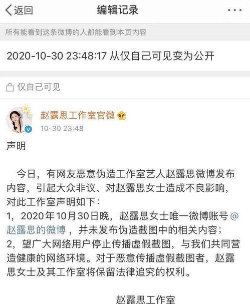 娱乐圈的吃瓜er微博,揭秘明星幕后故事，揭秘娱乐圈真相  第2张