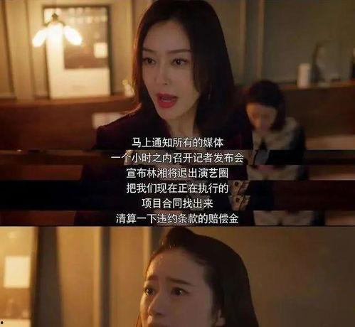 娱乐圈吃瓜小故事在线听,揭秘明星们的真实生活  第2张