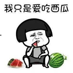 你喜欢吃娱乐圈的瓜吗,揭秘明星幕后故事  第1张