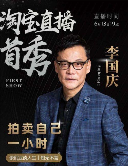 抖音娱乐圈吃瓜带货,明星带货风云,抖音平台成焦点 第2张 抖音娱乐圈吃瓜带货,明星带货风云,抖音平台成焦点 第2张