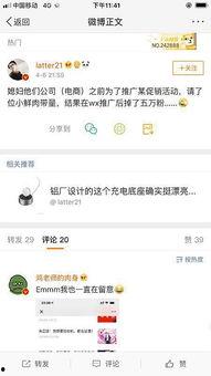 娱乐吃瓜微博博主推荐知乎,跟随吃瓜博主，一起探索知乎上的热门话题