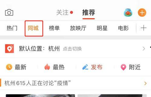 娱乐吃瓜小可爱微博截图,吃瓜群众热议微博截图揭秘！”  第2张