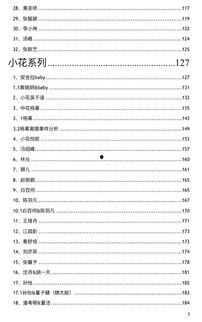 吃瓜娱乐热榜官网下载,盘点最新热门事件，揭秘娱乐圈幕后真相
