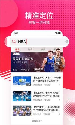 吃瓜娱乐热榜官网下载,盘点最新热门事件,揭秘娱乐圈幕后真相 第3张 吃瓜娱乐热榜官网下载,盘点最新热门事件,揭秘娱乐圈幕后真相 第3张