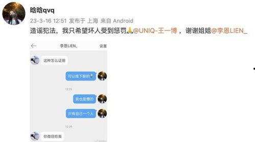 吃瓜娱乐的声音在哪里找,吃瓜娱乐声音的来源与传播途径 第3张 吃瓜娱乐的声音在哪里找,吃瓜娱乐声音的来源与传播途径 第3张