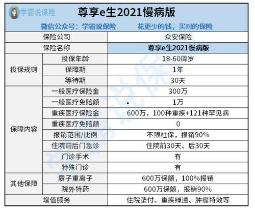 娱乐吃瓜酱连自己人也坑,坑人无数,连自己人也坑的“瓜王”传奇 第2张 娱乐吃瓜酱连自己人也坑,坑人无数,连自己人也坑的“瓜王”传奇 第2张
