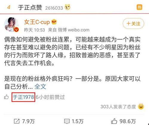 热搜娱乐吃瓜博主有哪些,揭秘热门博主吃瓜秘籍 第3张 热搜娱乐吃瓜博主有哪些,揭秘热门博主吃瓜秘籍 第3张