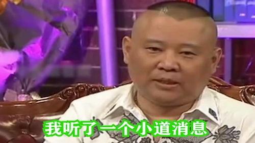 娱乐吃瓜君杨紫郭德纲,娱乐吃瓜君揭秘幕后故事 第2张 娱乐吃瓜君杨紫郭德纲,娱乐吃瓜君揭秘幕后故事 第2张