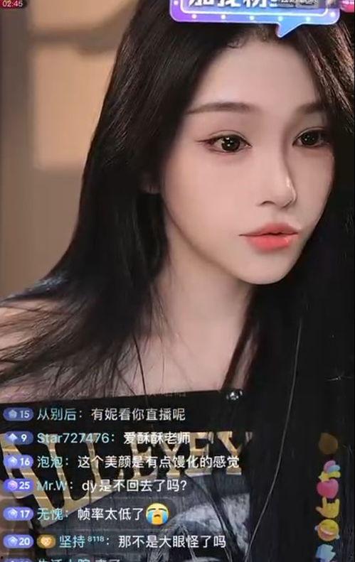 吃瓜主播超爱娱乐是谁,娱乐界的新星崛起之路 第2张 吃瓜主播超爱娱乐是谁,娱乐界的新星崛起之路 第2张