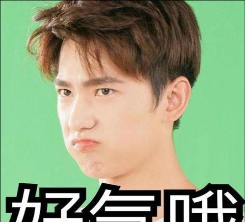 娱乐圈吃瓜爆料杨洋恋爱,娱乐圈新恋情引发热议 第2张 娱乐圈吃瓜爆料杨洋恋爱,娱乐圈新恋情引发热议 第2张