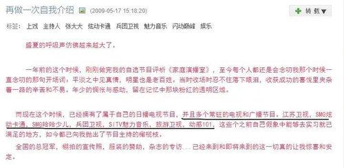 娱乐吃瓜账号的背景图片,图片故事 第2张 娱乐吃瓜账号的背景图片,图片故事 第2张