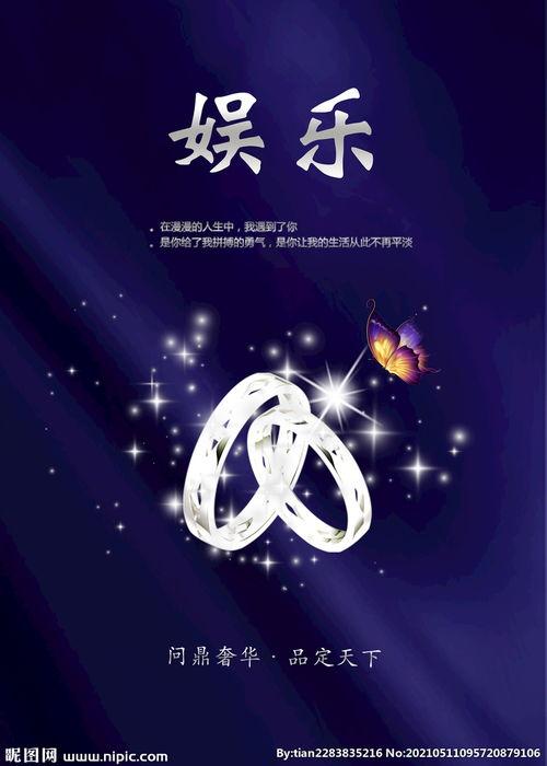 娱乐吃瓜酱背景图片动漫,娱乐吃瓜酱的奇幻之旅  第3张