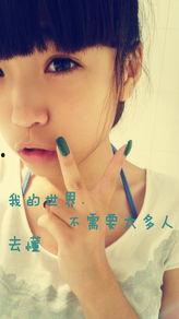 娱乐吃瓜四字网名大全女,揭秘娱乐圈女生们的趣味生活 第2张 娱乐吃瓜四字网名大全女,揭秘娱乐圈女生们的趣味生活 第2张