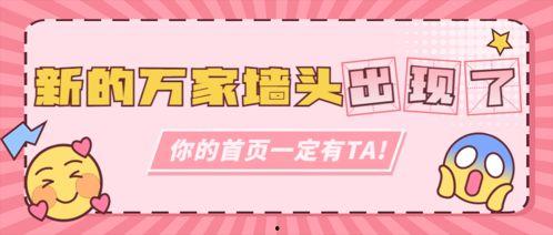 吃瓜营销号娱乐号怎么做,如何玩转娱乐号吸粉攻略 第3张 吃瓜营销号娱乐号怎么做,如何玩转娱乐号吸粉攻略 第3张