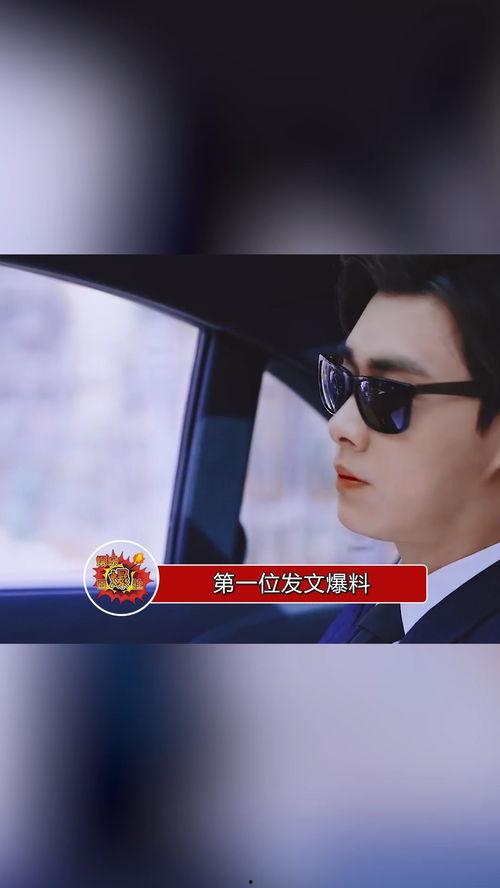 娱乐圈吃瓜爆料男博主,男博主吃瓜爆料,明星幕后故事大曝光 第3张 娱乐圈吃瓜爆料男博主,男博主吃瓜爆料,明星幕后故事大曝光 第3张