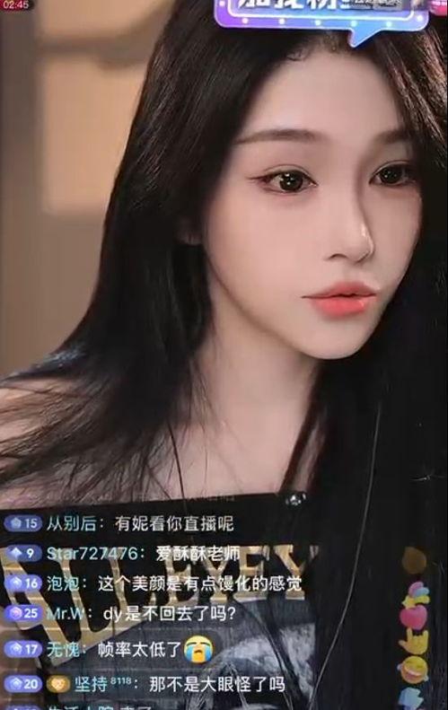 吃瓜主播超爱娱乐是谁啊,吃瓜主播超爱娱乐背后的神秘身份 第2张 吃瓜主播超爱娱乐是谁啊,吃瓜主播超爱娱乐背后的神秘身份 第2张