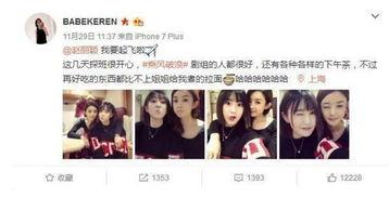 吃瓜主播超爱娱乐是谁啊,吃瓜主播超爱娱乐背后的神秘身份 第3张 吃瓜主播超爱娱乐是谁啊,吃瓜主播超爱娱乐背后的神秘身份 第3张