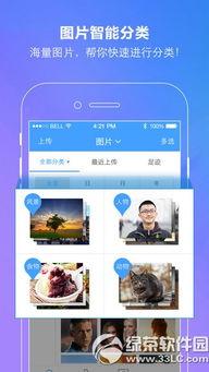 娱乐吃瓜叔叔百度云下载,百度云下载背后的故事与幕后花絮 第2张 娱乐吃瓜叔叔百度云下载,百度云下载背后的故事与幕后花絮 第2张