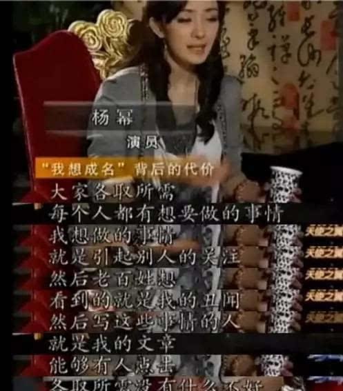 娱乐圈吃瓜爆料周柯宇,揭秘明星背后的故事 第3张 娱乐圈吃瓜爆料周柯宇,揭秘明星背后的故事 第3张