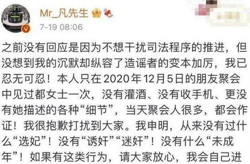 吃瓜娱乐新闻朋友圈怎么发,揭秘娱乐圈幕后故事 第2张 吃瓜娱乐新闻朋友圈怎么发,揭秘娱乐圈幕后故事 第2张