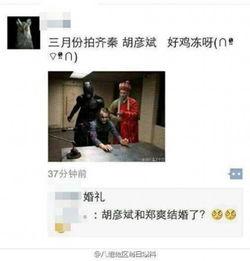 吃瓜娱乐新闻朋友圈怎么发,揭秘娱乐圈幕后故事 第3张 吃瓜娱乐新闻朋友圈怎么发,揭秘娱乐圈幕后故事 第3张