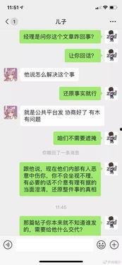 娱乐吃瓜酱都是这么聊天的吗,吃瓜酱们的聊天日常  第2张
