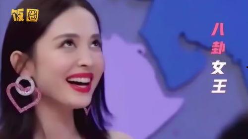 娱乐八卦号吃瓜微博,吃瓜微博带你领略明星幕后故事 第2张 娱乐八卦号吃瓜微博,吃瓜微博带你领略明星幕后故事 第2张