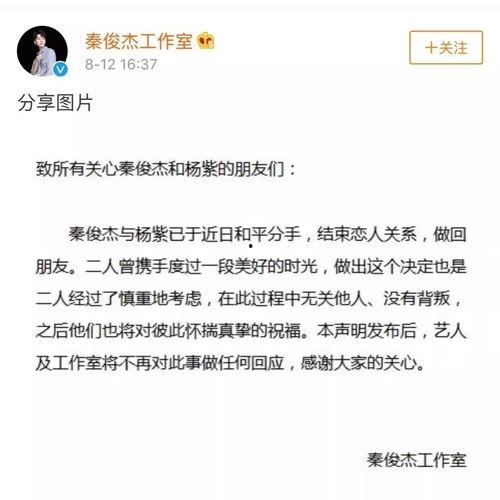 娱乐圈吃瓜公众号叫什么,揭秘那些鲜为人知的幕后故事 第2张 娱乐圈吃瓜公众号叫什么,揭秘那些鲜为人知的幕后故事 第2张