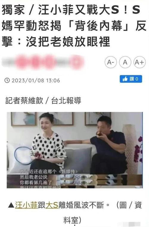娱乐圈吃瓜公众号叫什么,揭秘那些鲜为人知的幕后故事 第3张 娱乐圈吃瓜公众号叫什么,揭秘那些鲜为人知的幕后故事 第3张