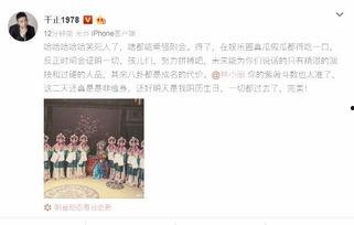 吃瓜娱乐圈真的假的,真假难辨,揭秘幕后真相 第3张 吃瓜娱乐圈真的假的,真假难辨,揭秘幕后真相 第3张