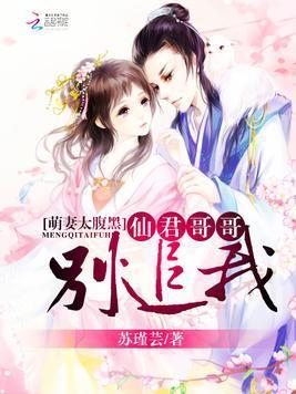 娱乐吃瓜君哥是谁啊小说,揭秘网络红人背后的故事  第2张