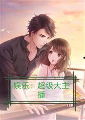 娱乐吃瓜君哥是谁啊小说,揭秘网络红人背后的故事  第3张