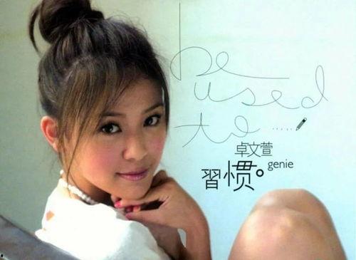 娱乐吃瓜酱男友爱讲道理,吃瓜酱甜蜜生活揭秘  第3张