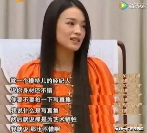 爆笑吃瓜娱乐圈文女主,娱乐圈女主的爆笑瓜田之旅 第2张 爆笑吃瓜娱乐圈文女主,娱乐圈女主的爆笑瓜田之旅 第2张