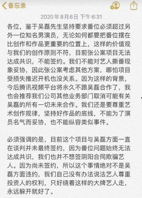 娱乐吃瓜酱百家姓,揭秘娱乐圈里的姓氏风云 第2张 娱乐吃瓜酱百家姓,揭秘娱乐圈里的姓氏风云 第2张