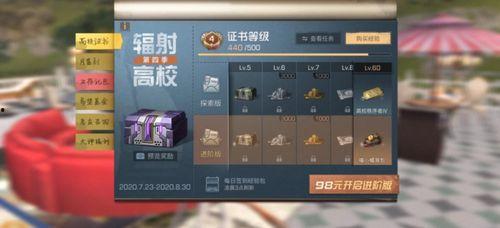 娱乐吃瓜游戏发行人是谁,探寻发行人神秘面纱 第2张 娱乐吃瓜游戏发行人是谁,探寻发行人神秘面纱 第2张