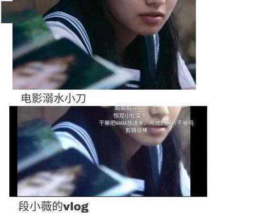 穿进娱乐圈吃瓜的小说,从吃瓜开始逆袭 第2张 穿进娱乐圈吃瓜的小说,从吃瓜开始逆袭 第2张