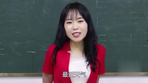 娱乐吃瓜酱女中学生,揭秘女中学生吃瓜酱的娱乐生活 第2张 娱乐吃瓜酱女中学生,揭秘女中学生吃瓜酱的娱乐生活 第2张