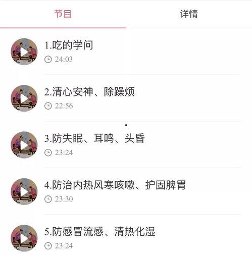 娱乐吃瓜酱的音频在线听,揭秘娱乐圈幕后故事，带你领略明星真实生活  第3张