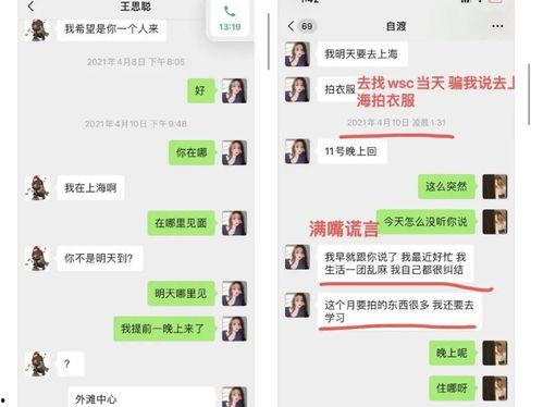 娱乐吃瓜君网红虐猫是谁,娱乐吃瓜君揭露虐猫网红真相 第3张 娱乐吃瓜君网红虐猫是谁,娱乐吃瓜君揭露虐猫网红真相 第3张