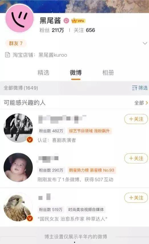 娱乐吃瓜酱娜娜摆摊日记原视频 第2张 娱乐吃瓜酱娜娜摆摊日记原视频 第2张