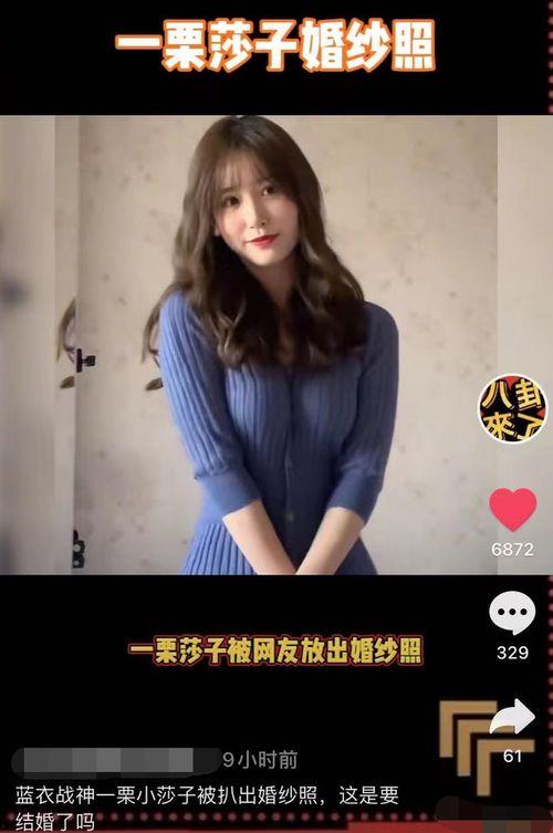 娱乐吃瓜酱娜娜摆摊日记原视频 第3张 娱乐吃瓜酱娜娜摆摊日记原视频 第3张