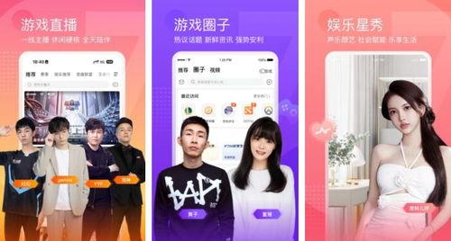 娱乐圈吃瓜博主直播录屏,揭秘明星幕后故事与幕后黑幕 第2张 娱乐圈吃瓜博主直播录屏,揭秘明星幕后故事与幕后黑幕 第2张