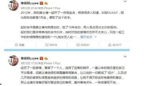 微信娱乐圈吃瓜公众号,明星背后的那些事儿 第2张 微信娱乐圈吃瓜公众号,明星背后的那些事儿 第2张