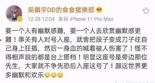 娱乐圈搞笑吃瓜小说在线阅读,笑料百出,瓜田乱舞,明星们的欢乐日常 第3张 娱乐圈搞笑吃瓜小说在线阅读,笑料百出,瓜田乱舞,明星们的欢乐日常 第3张