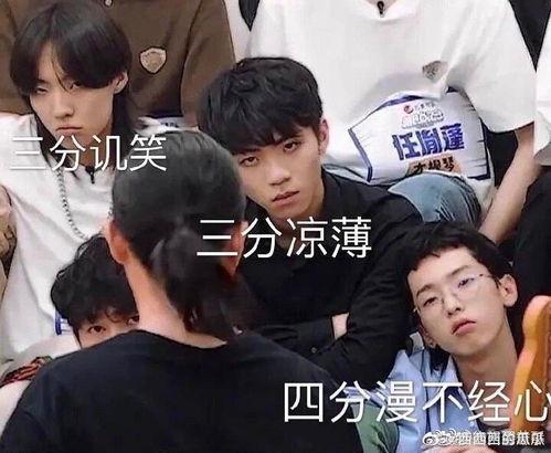 娱乐吃瓜二人组视频 第2张 娱乐吃瓜二人组视频 第2张