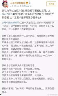 娱乐圈吃瓜群怎么找不到